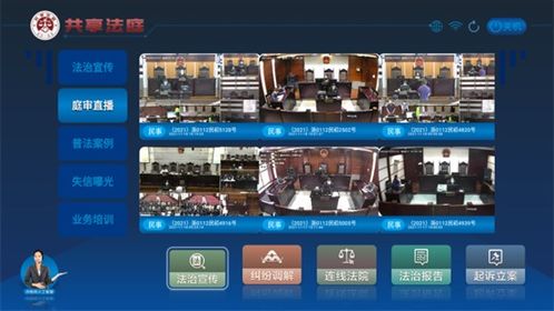 杭州法院上線智慧終端系統，為共享法庭注入新動能
